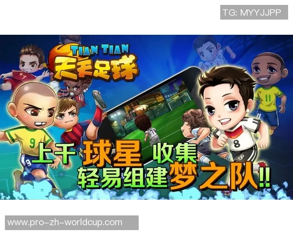 新星足球无限金币助你轻松打造梦幻球队畅享无尽乐趣