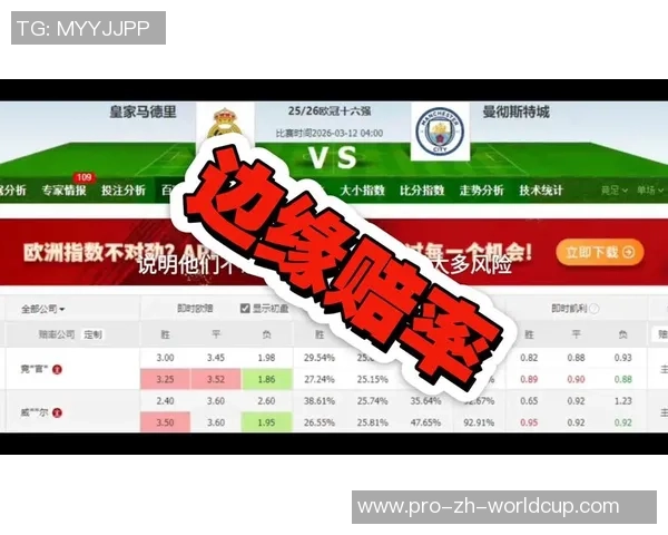 足球彩17033分析与预测揭示赛事背后的秘密与策略